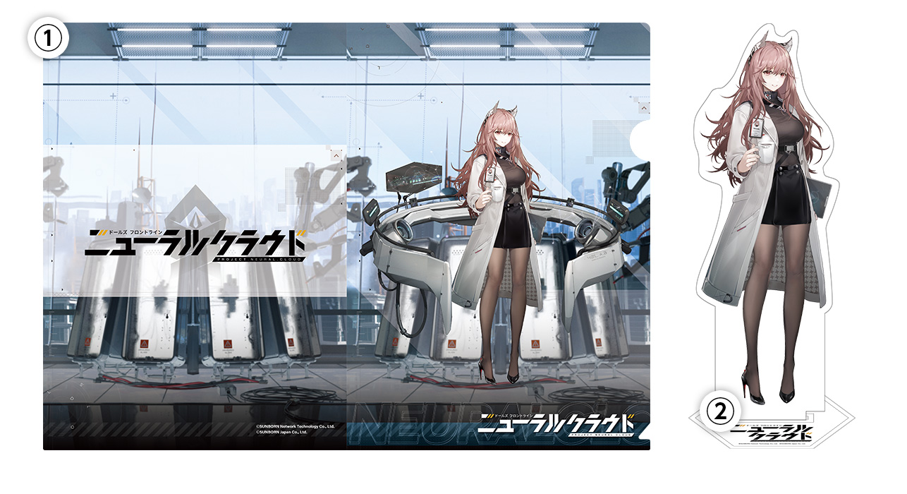 新商品 ニューラルクラウド ペルシカセット