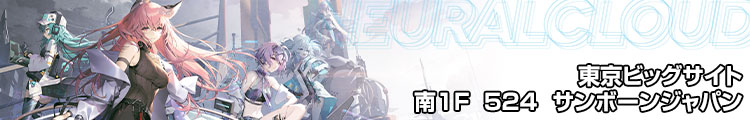 コミックマーケットC101特設ページ